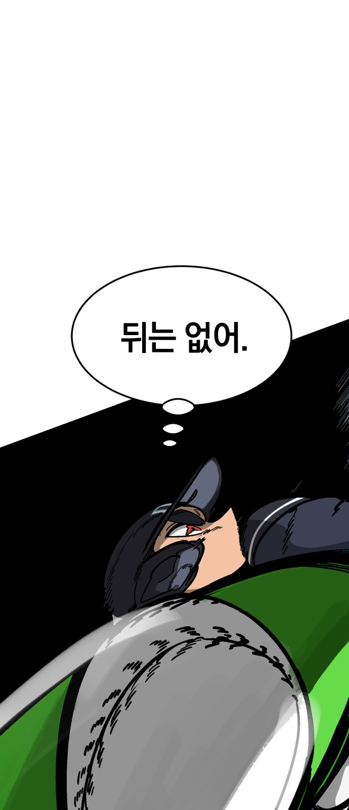 97 페이지
