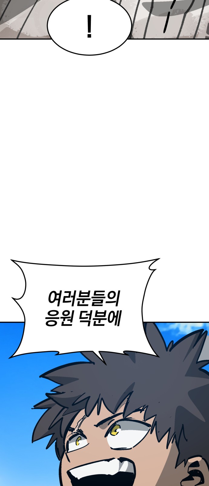 107 페이지