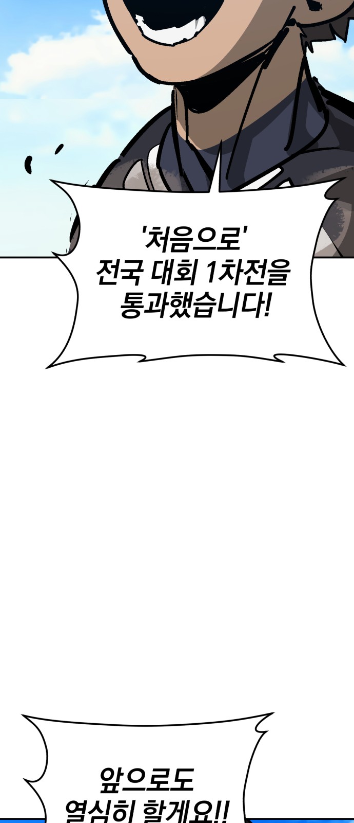 108 페이지