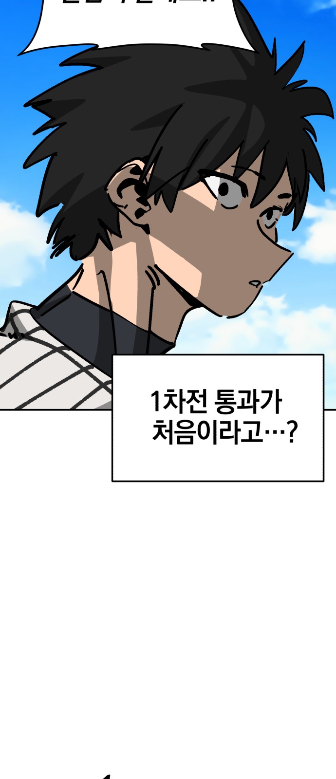 109 페이지