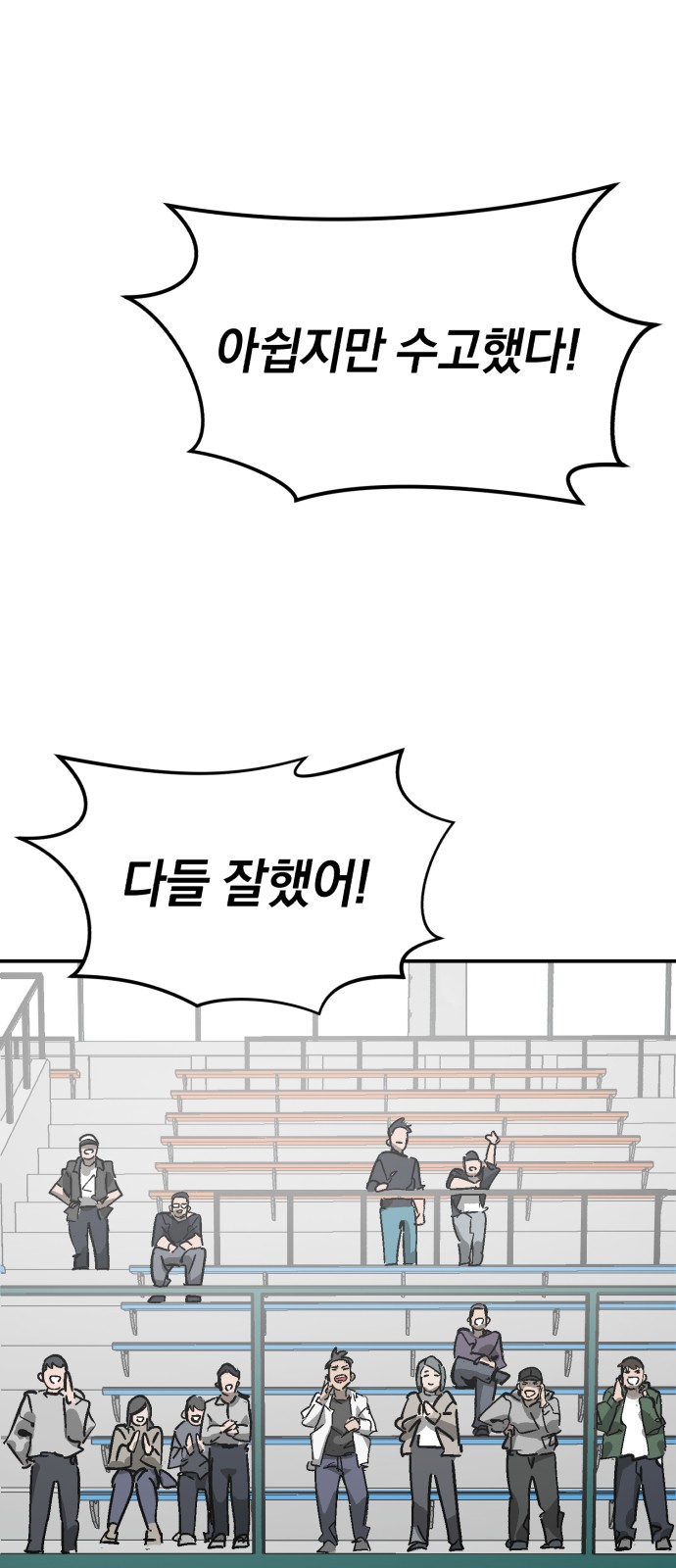 112 페이지