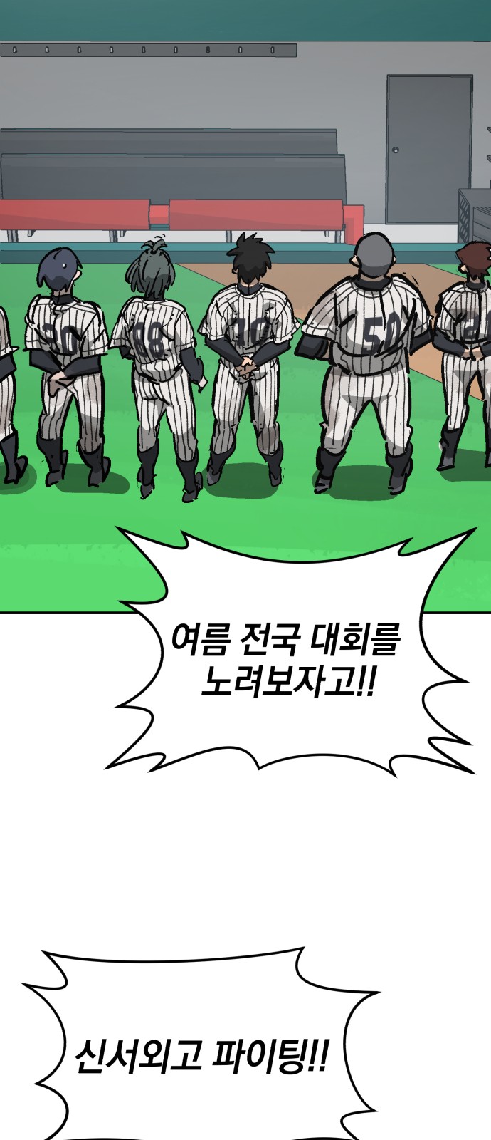113 페이지