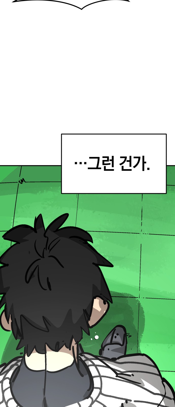 114 페이지