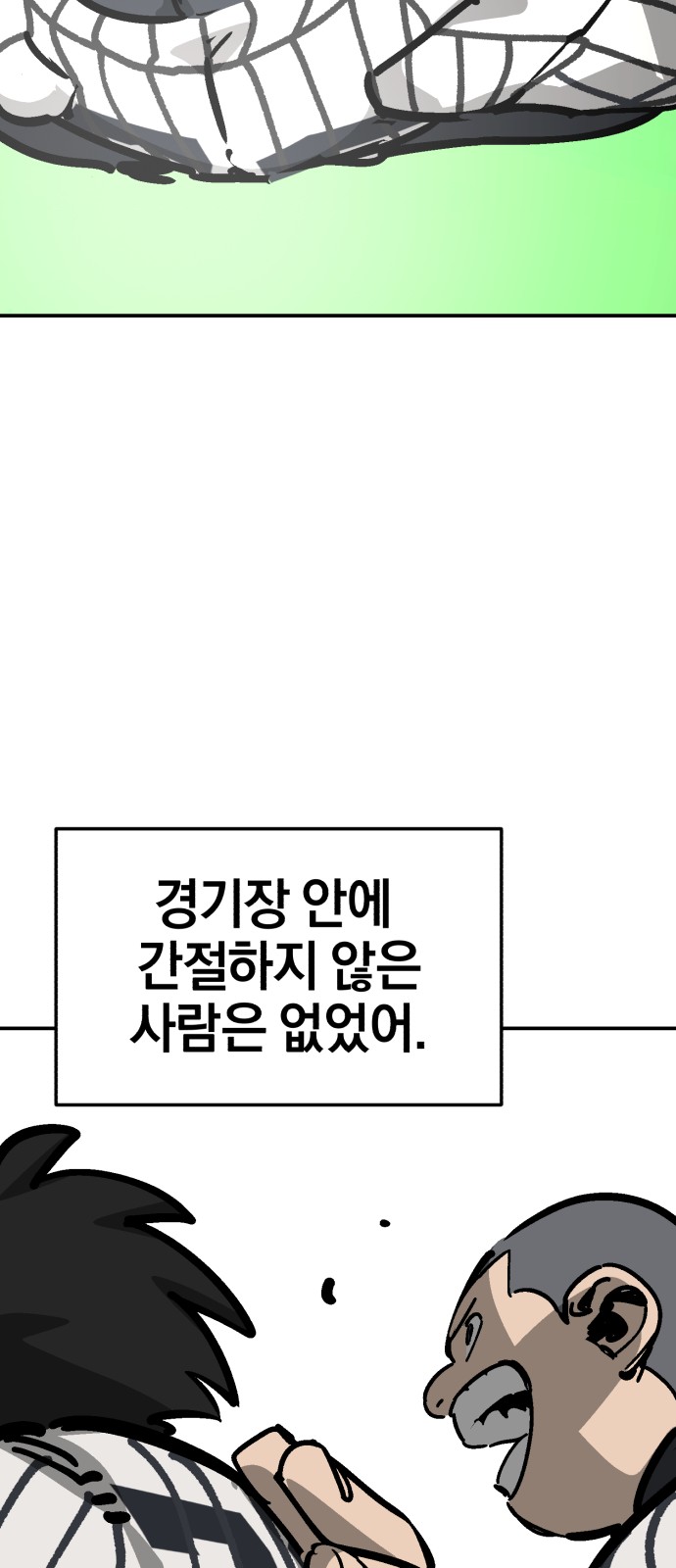 115 페이지