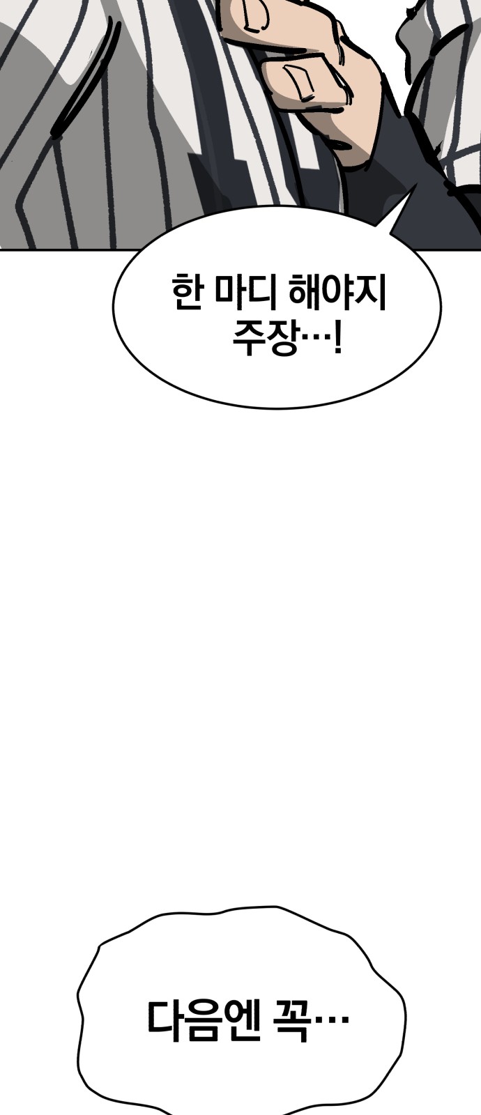 116 페이지