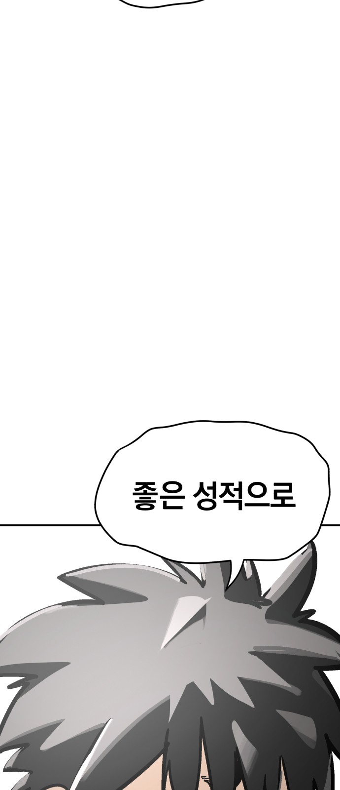 117 페이지