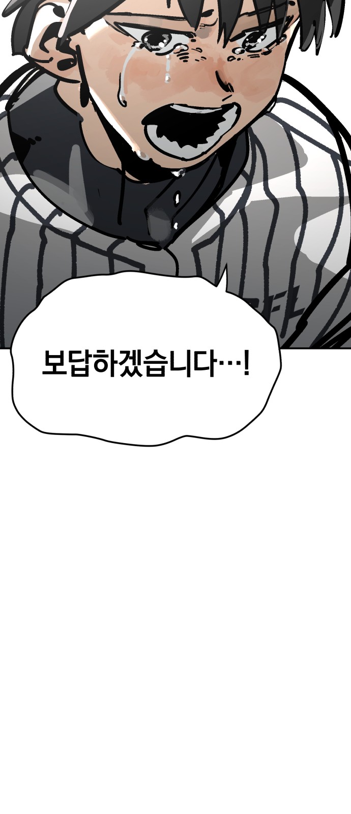 118 페이지