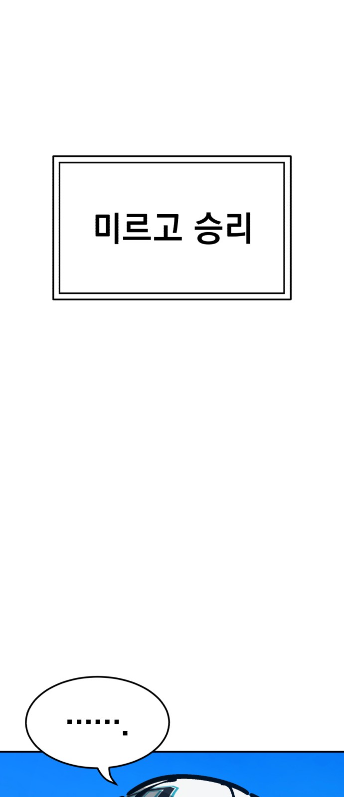 121 페이지