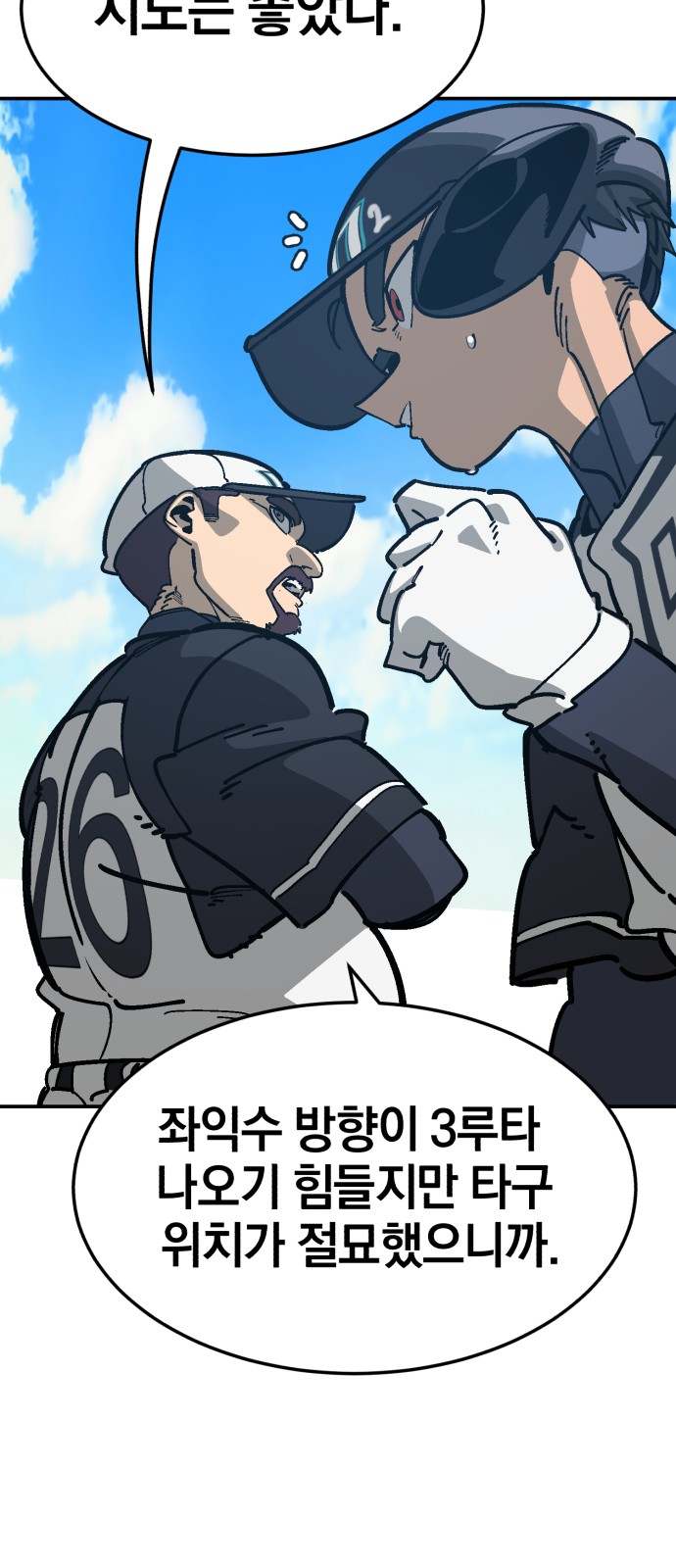 37 페이지