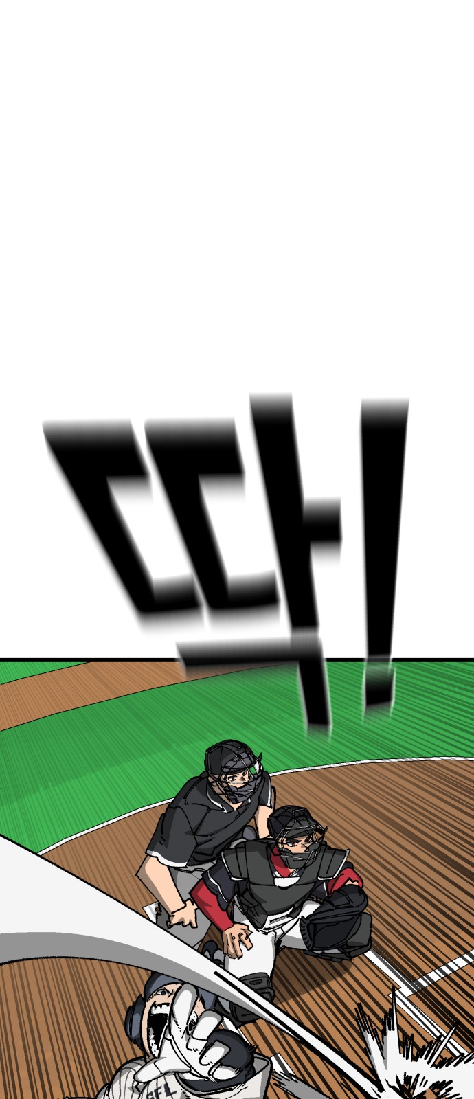 65 페이지