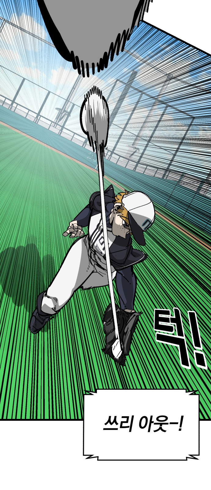 67 페이지