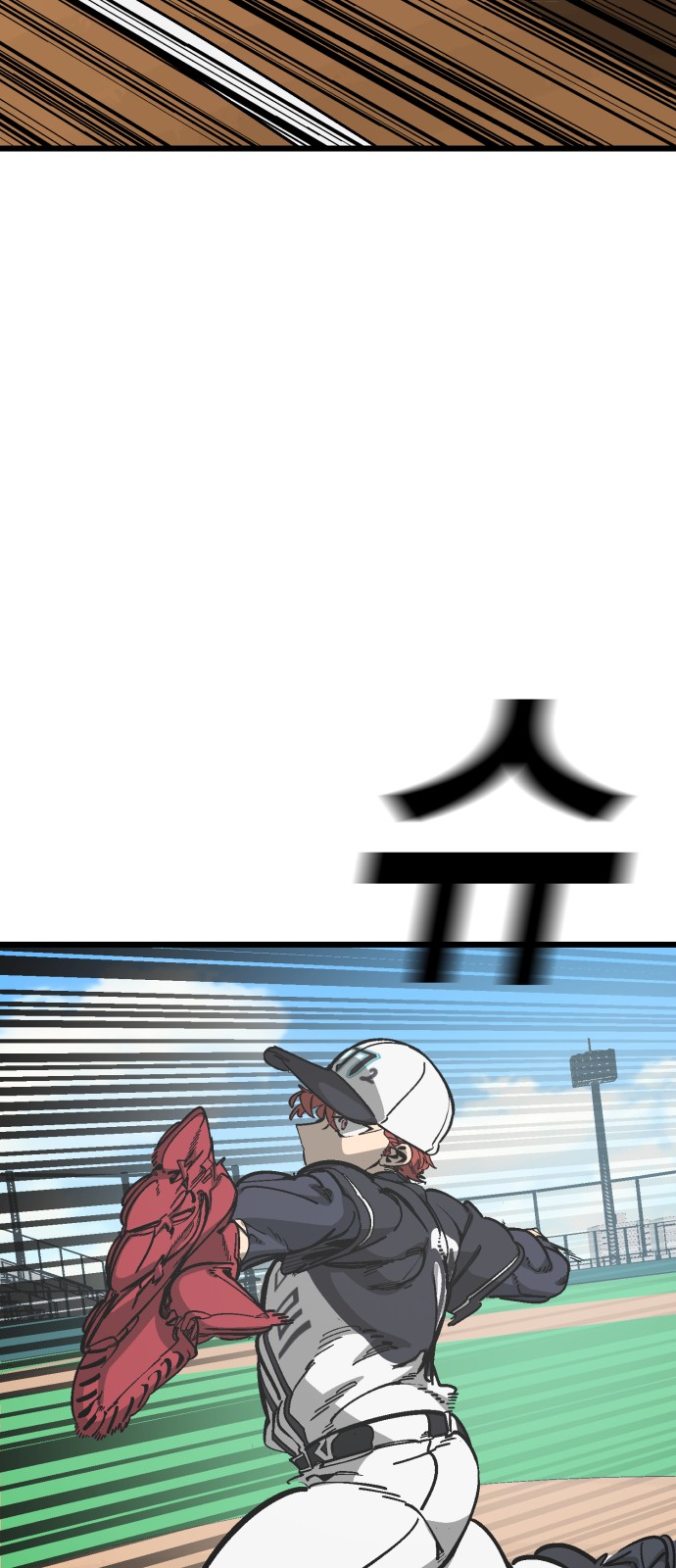 78 페이지