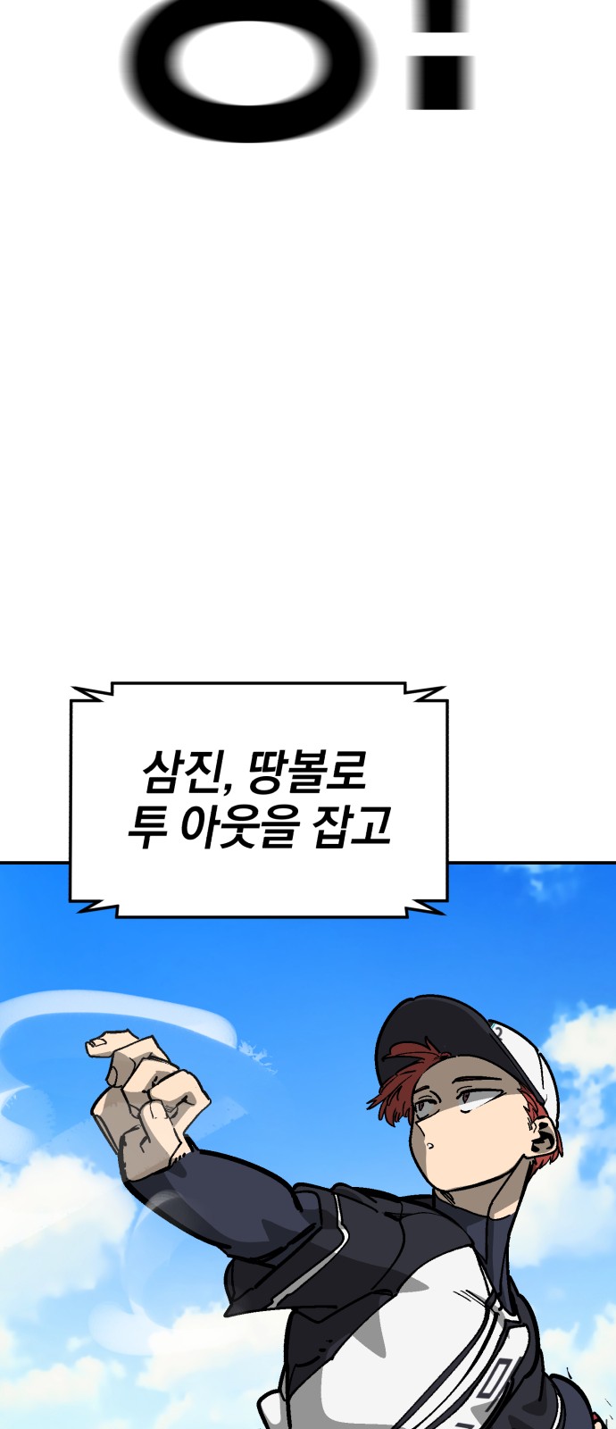 81 페이지
