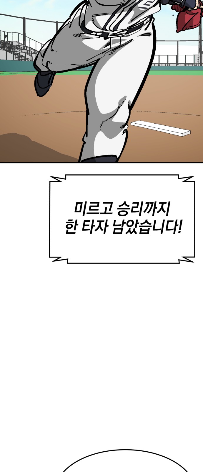 82 페이지