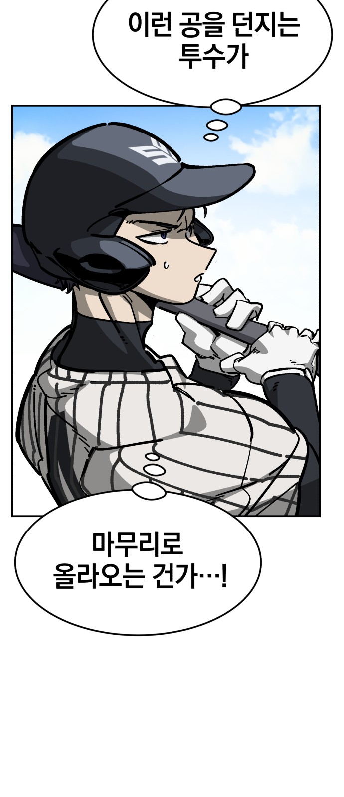 83 페이지