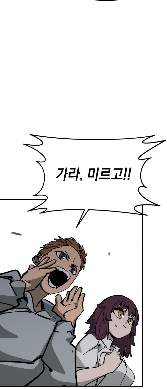 85 페이지