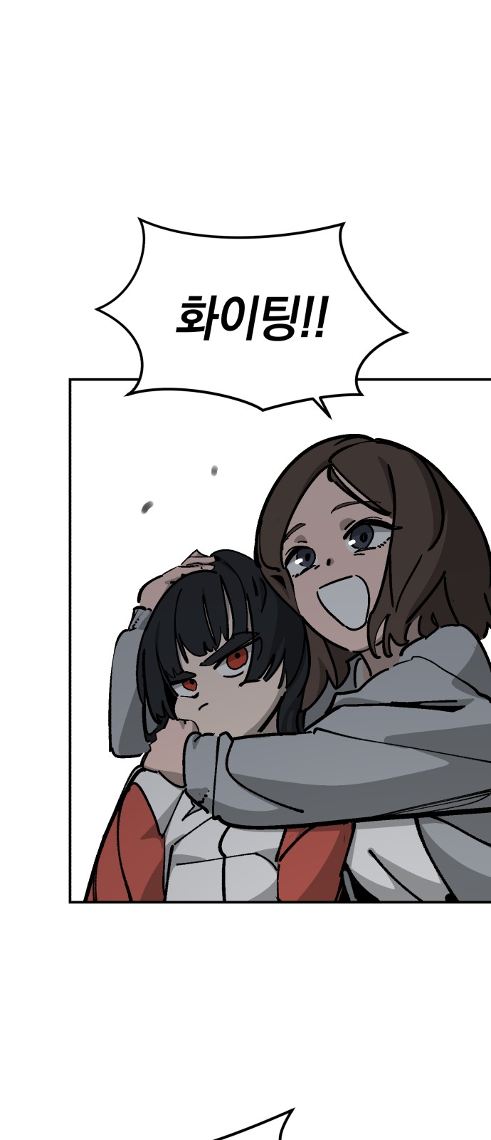86 페이지