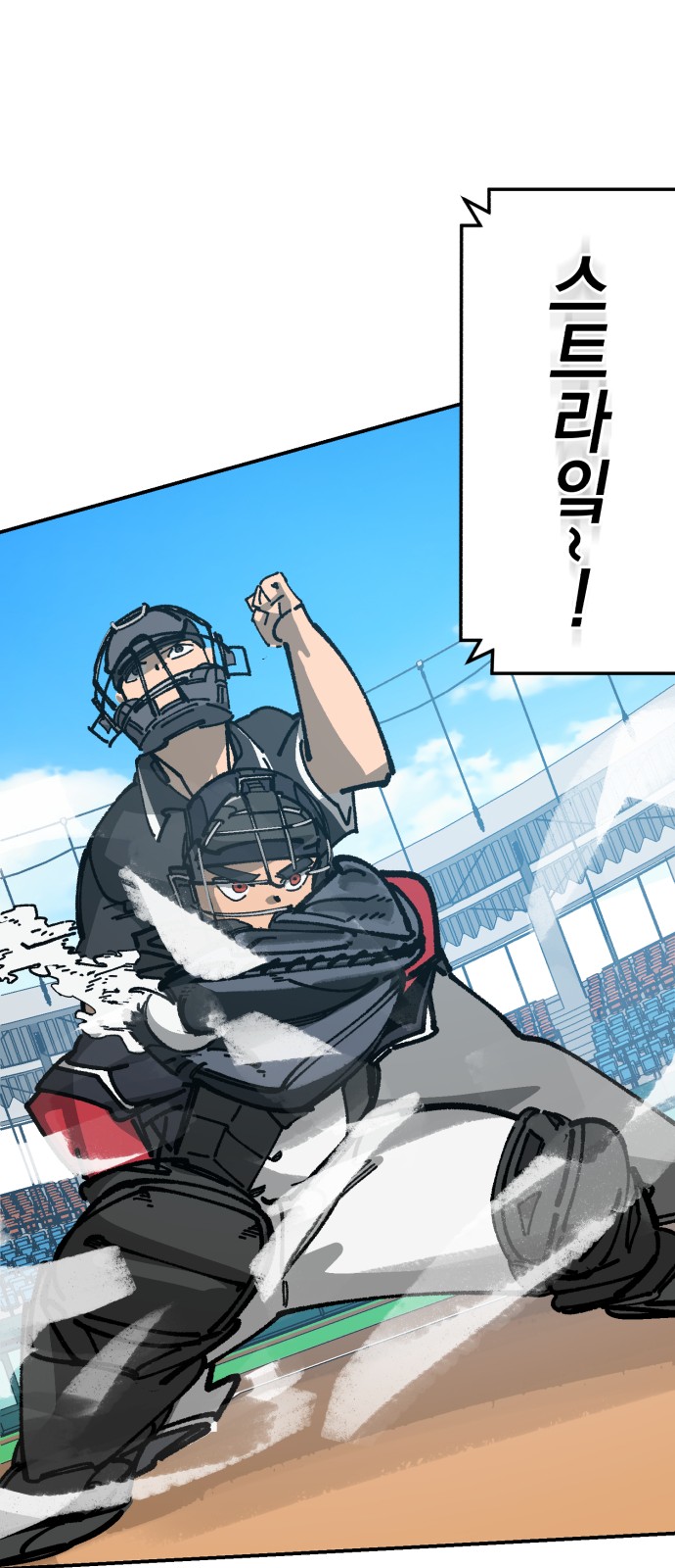 97 페이지