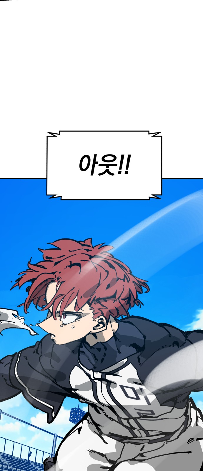 98 페이지