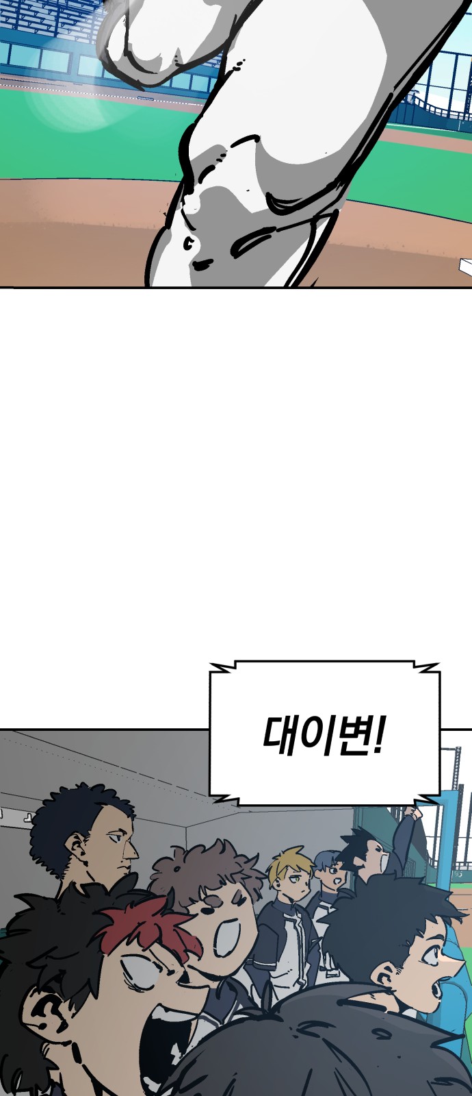 99 페이지