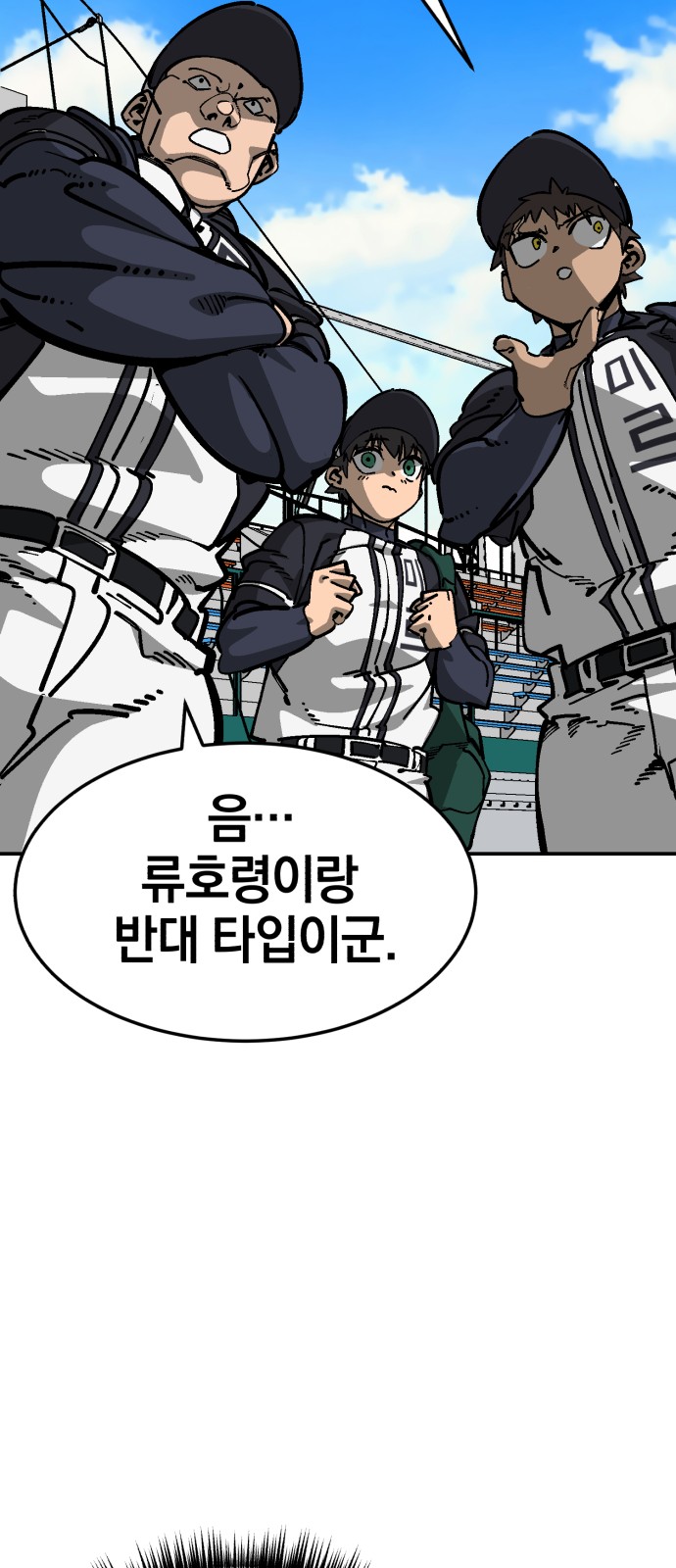 28 페이지