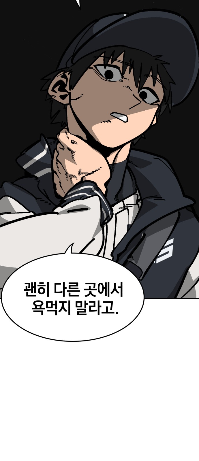 33 페이지