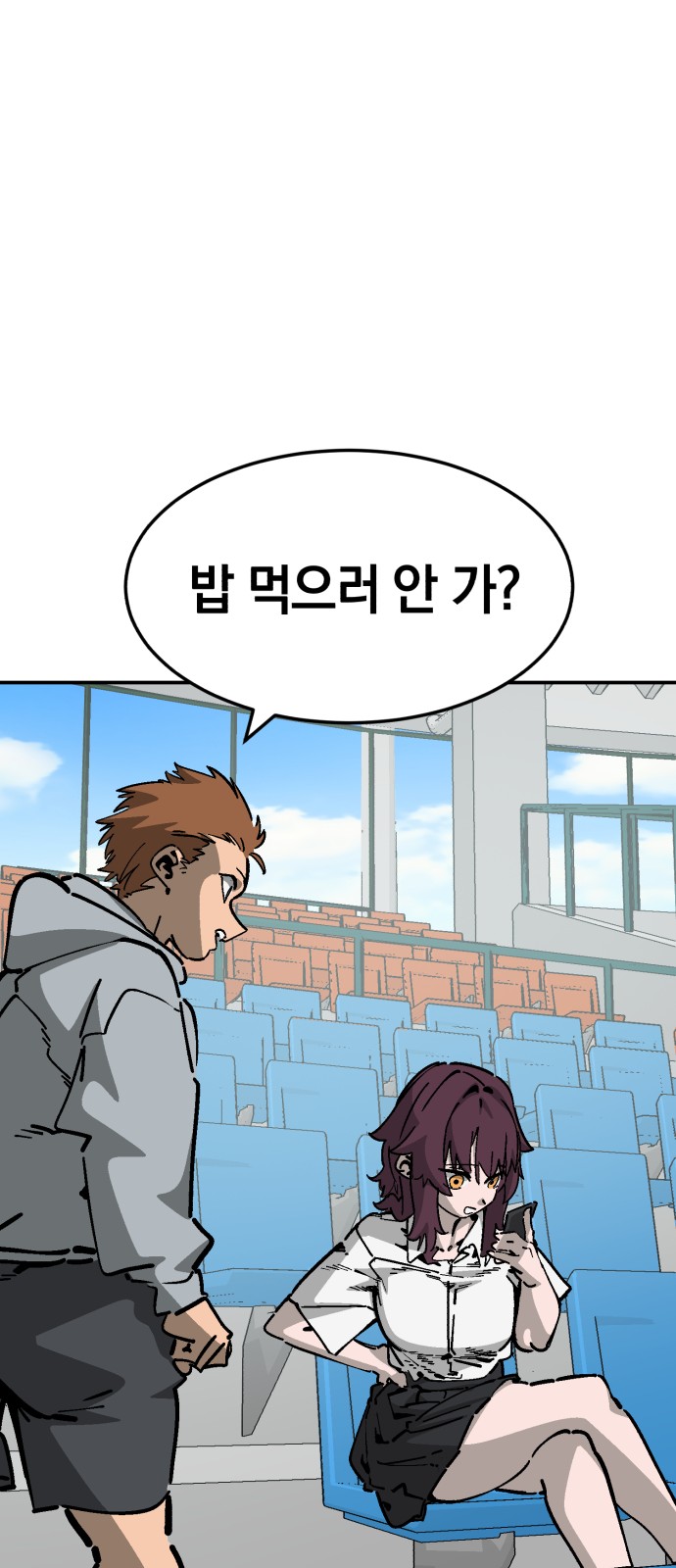 35 페이지
