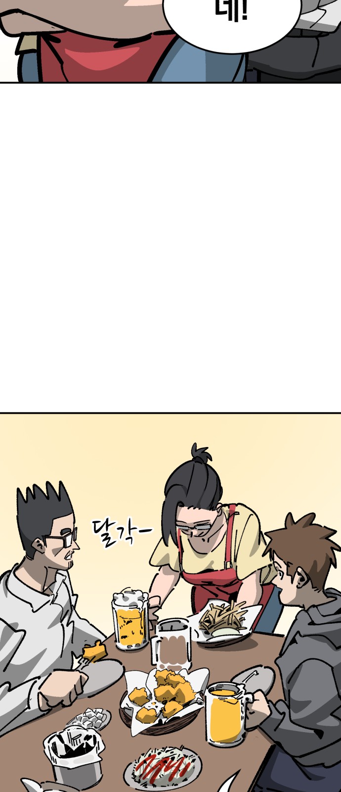 50 페이지