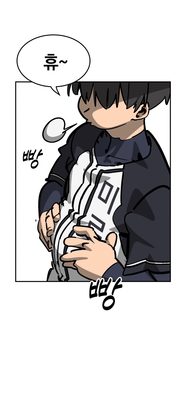 54 페이지