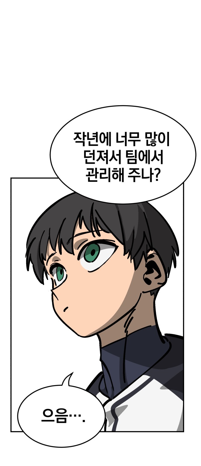 62 페이지