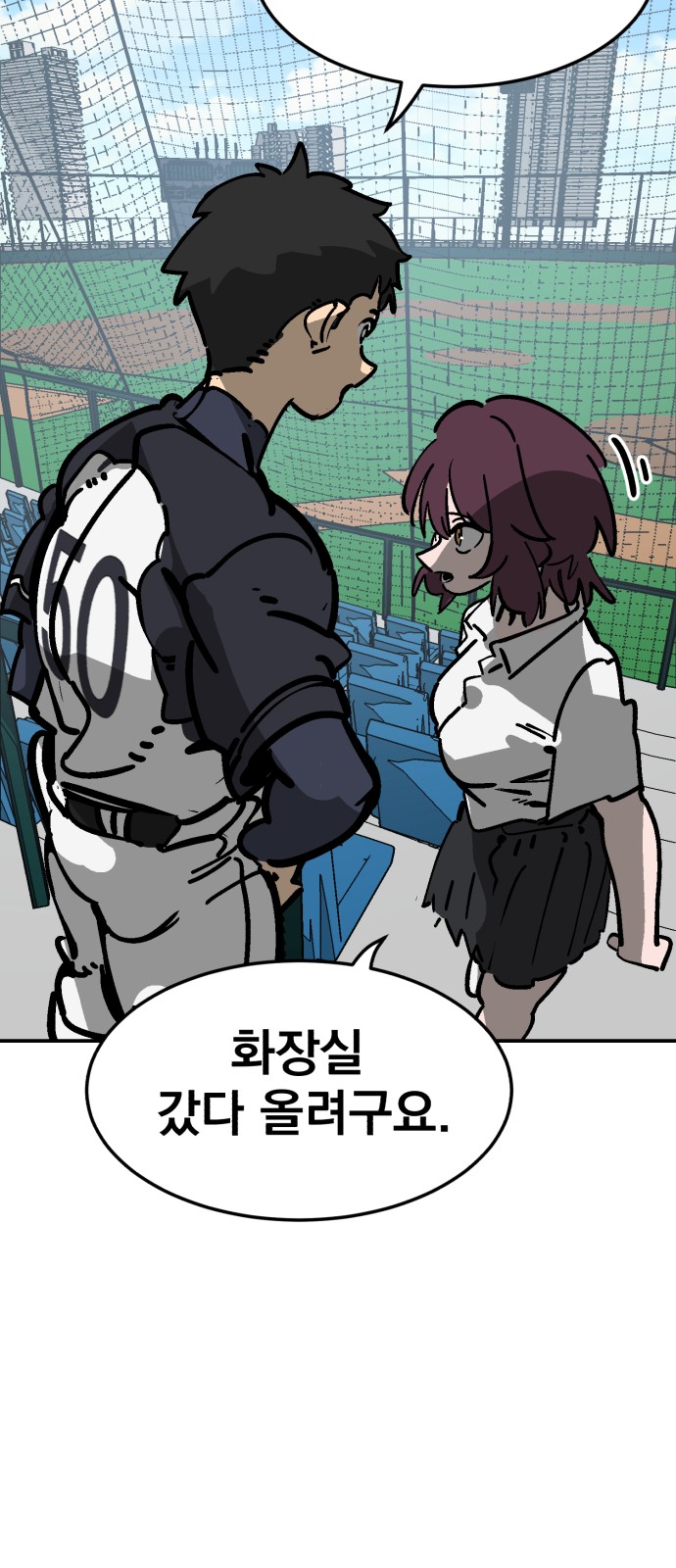74 페이지