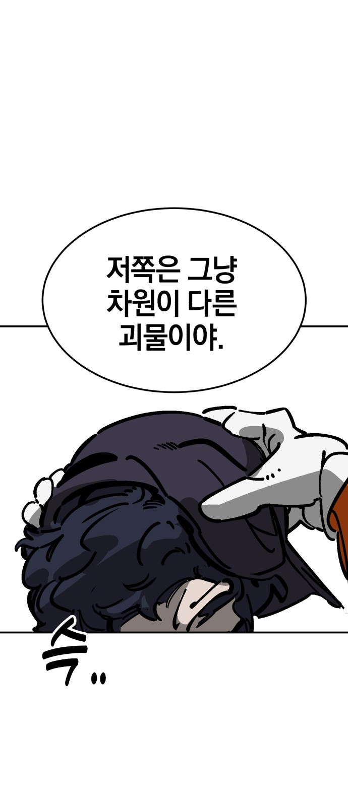 80 페이지