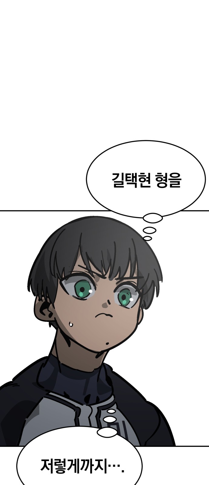 83 페이지