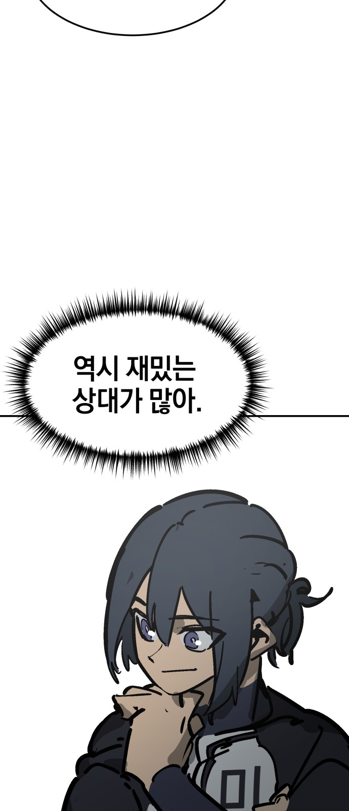 84 페이지