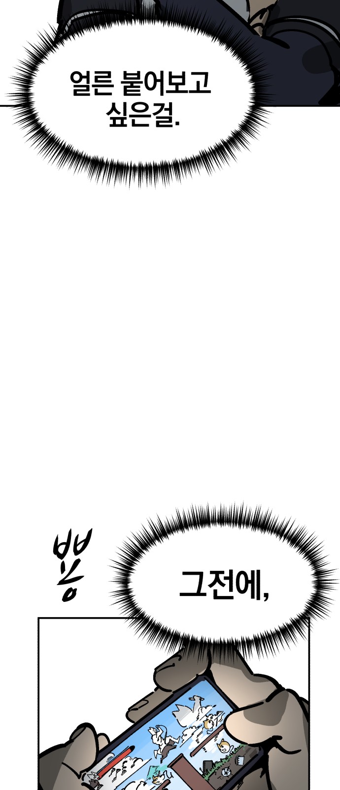 85 페이지