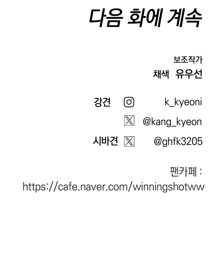 88 페이지