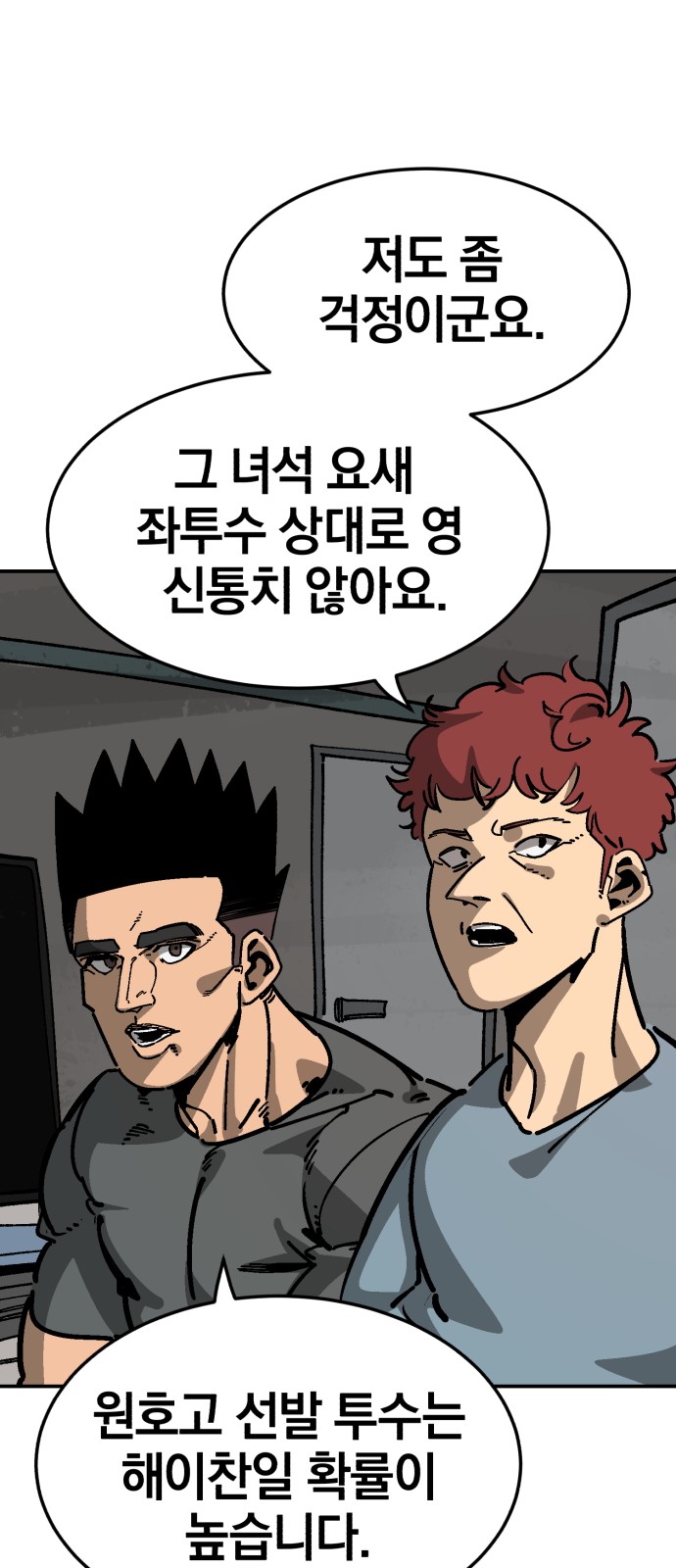 35 페이지