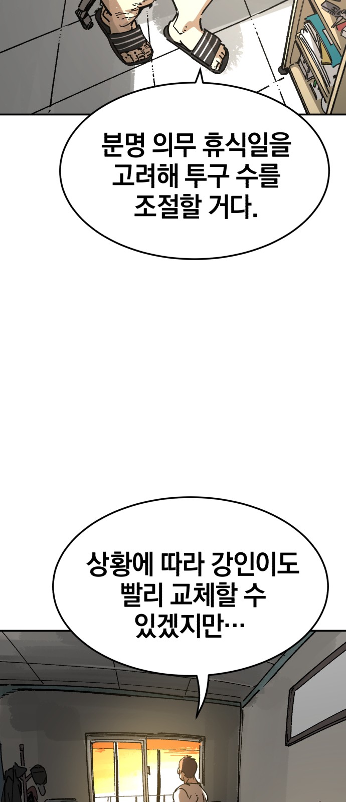 37 페이지