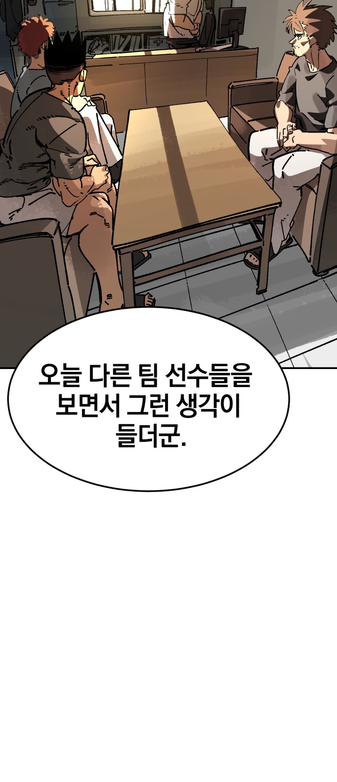 38 페이지