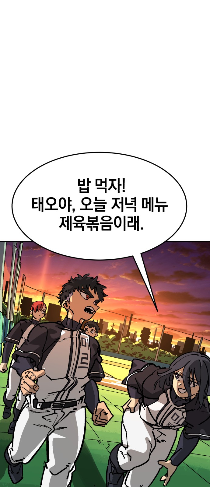 40 페이지