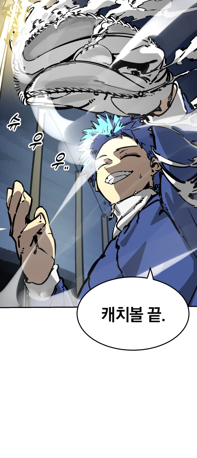 66 페이지