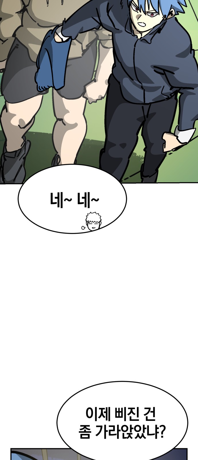 69 페이지