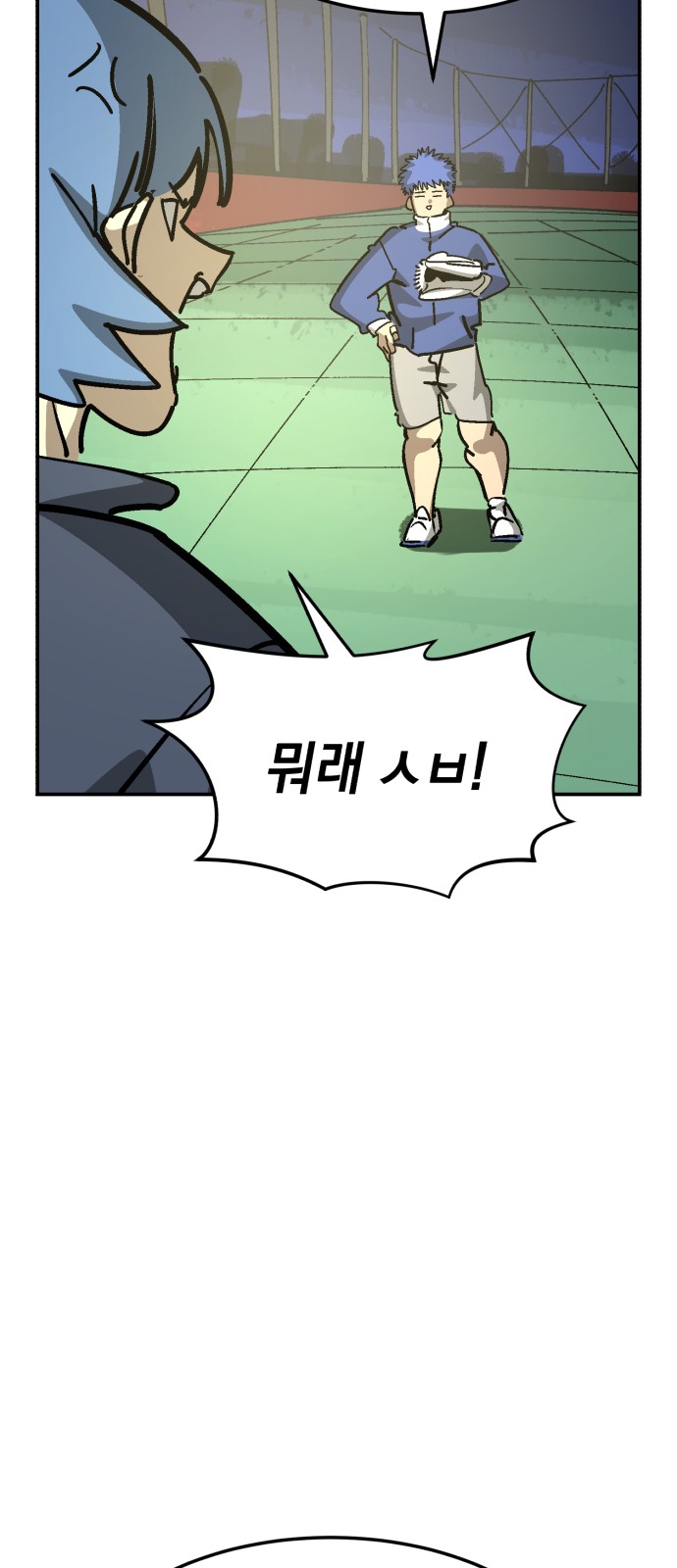 70 페이지
