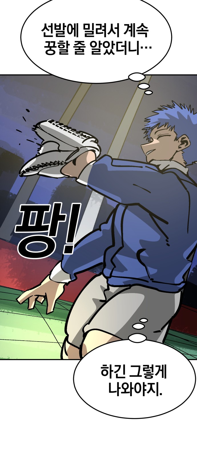 71 페이지