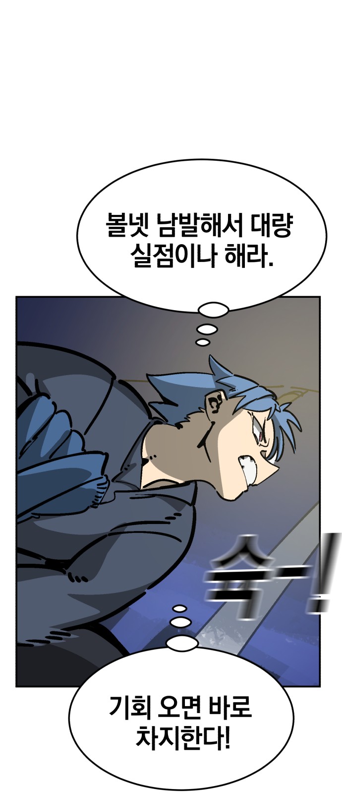 72 페이지
