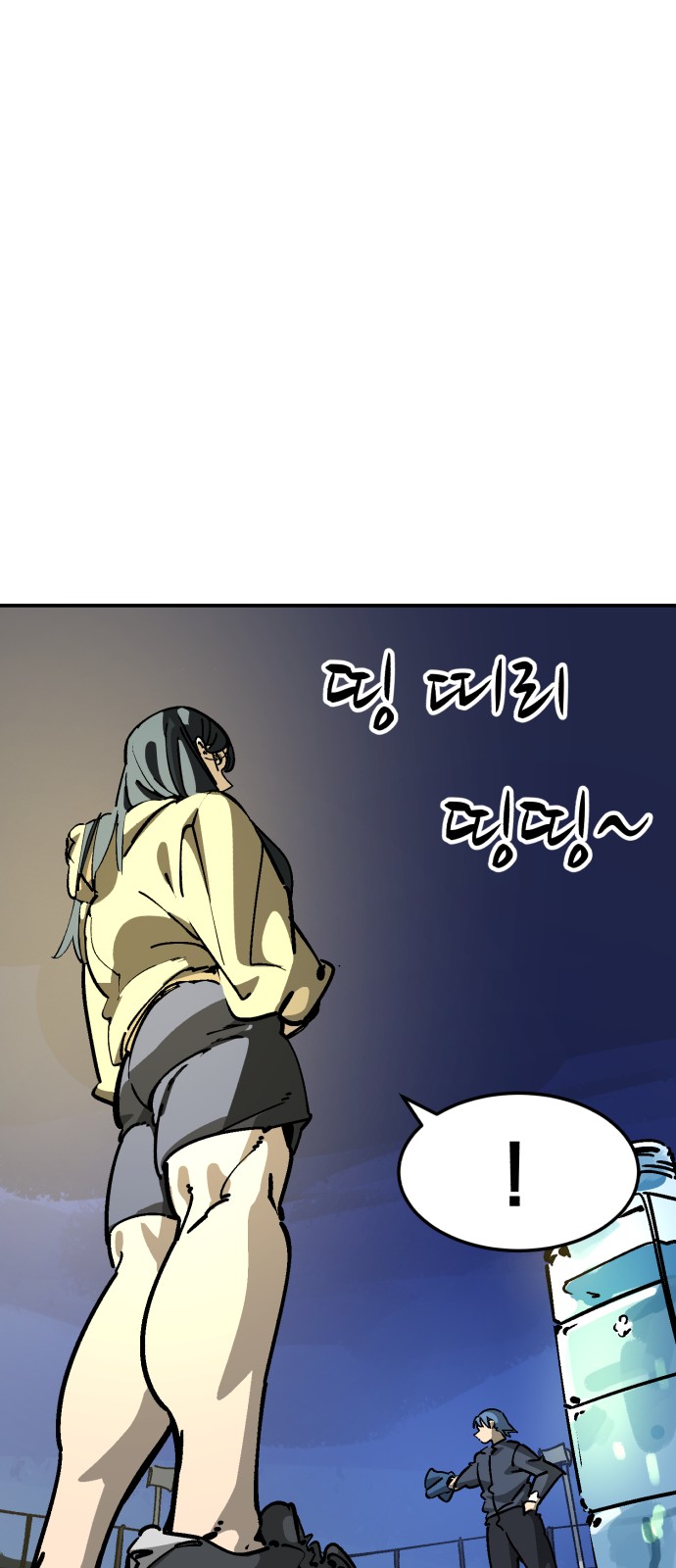73 페이지
