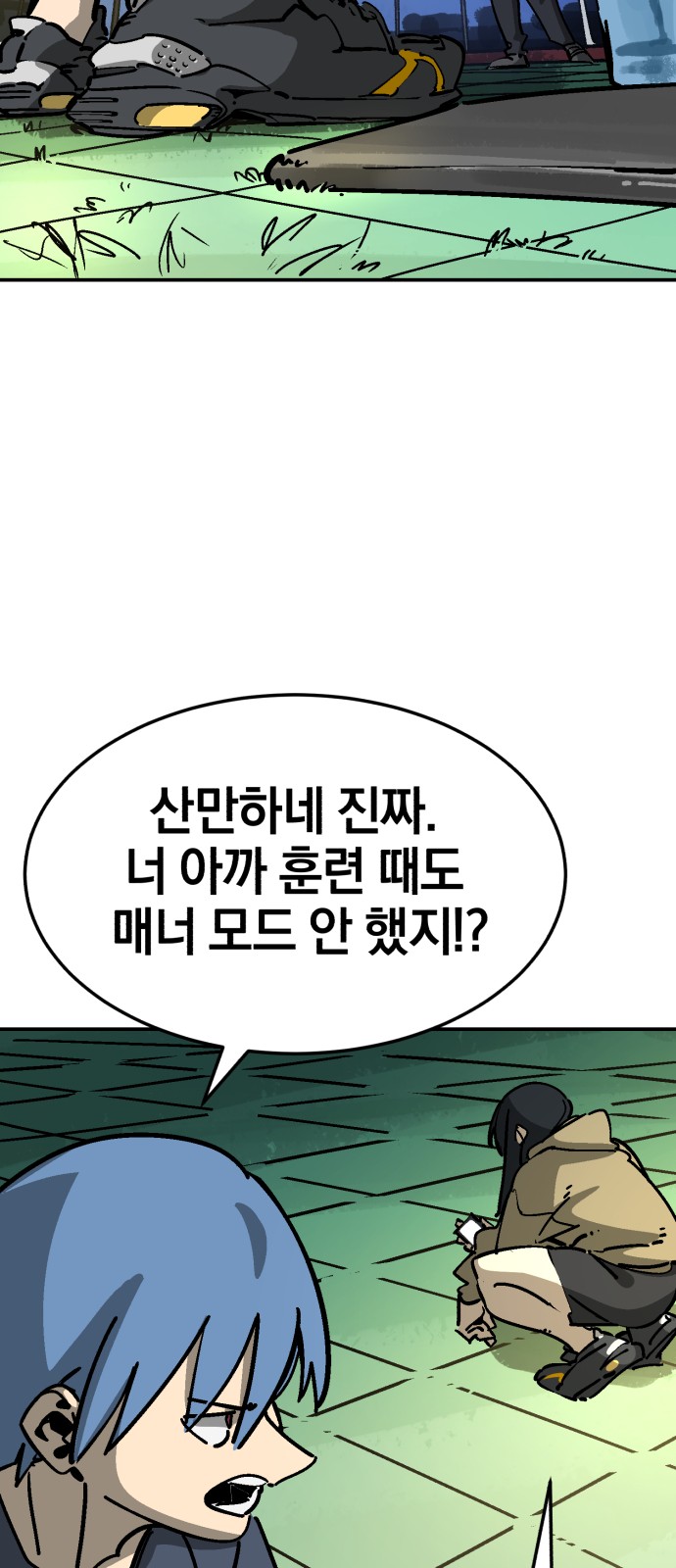 74 페이지