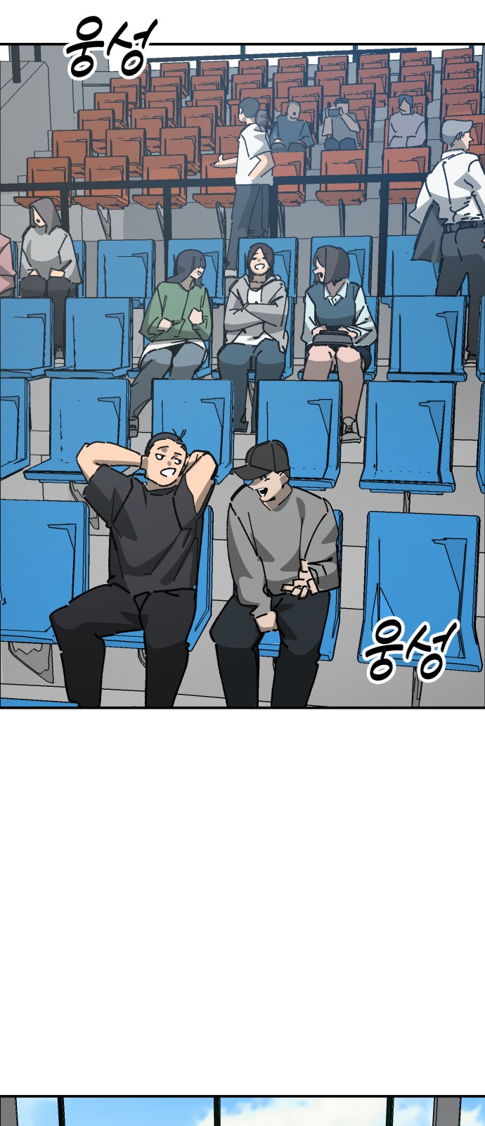 80 페이지