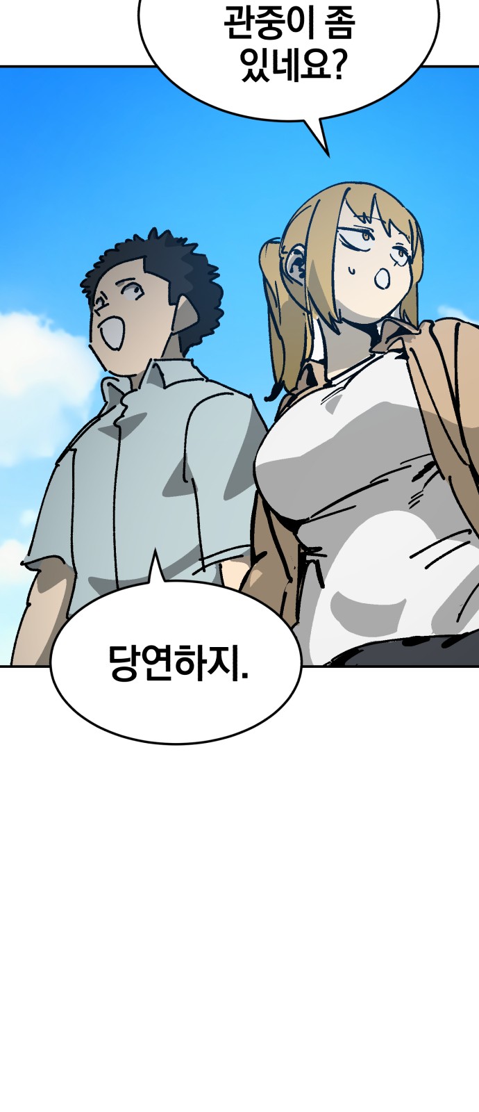 82 페이지