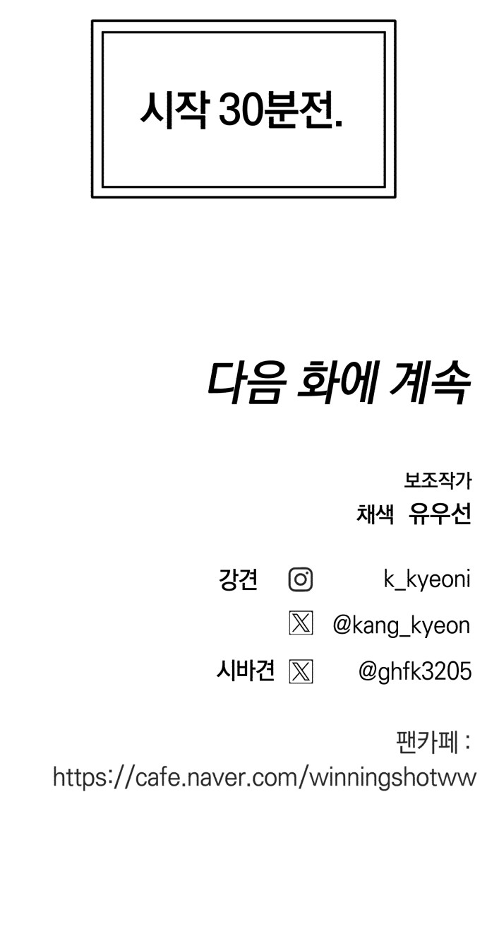 85 페이지